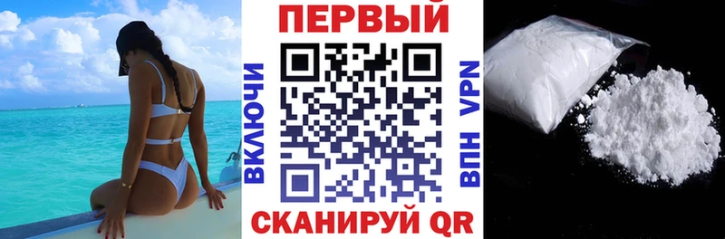 АМФ Розовый  Купить  Пустошка 