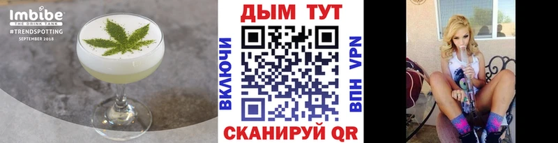 Еда ТГК конопля  Купить закладки  Пустошка 