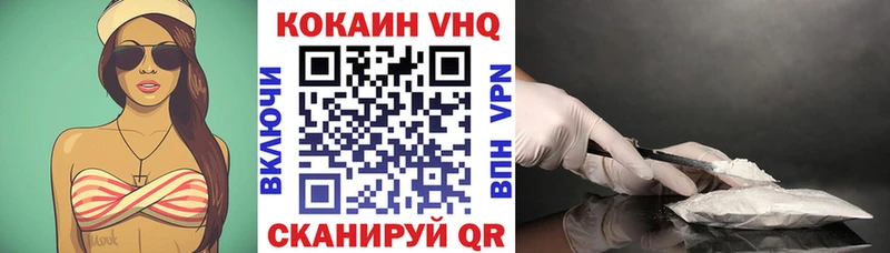 COCAIN FishScale  Купить закладки  Пустошка 