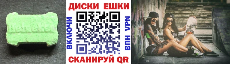 Ecstasy MDMA  Купить  Пустошка 