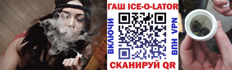 ГАШ hashish  Купить где  Пустошка 