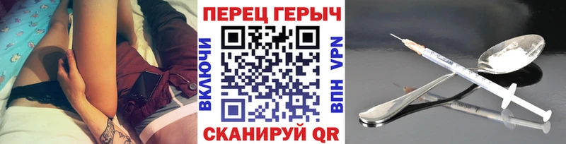 Купить где  Пустошка  Героин гречка 