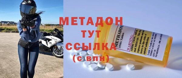 меф VHQ Гусь-Хрустальный