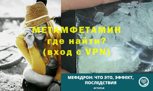 экстази Горняк