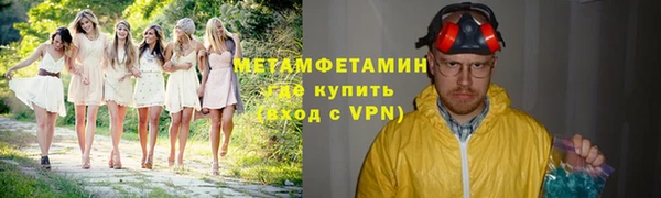 2c-b Гусиноозёрск