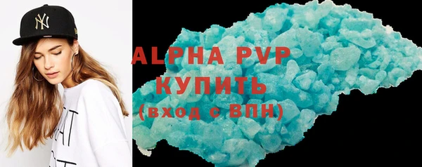 меф VHQ Гусь-Хрустальный