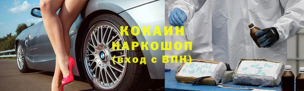 мдма Горнозаводск