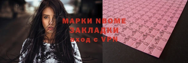 2c-b Гусиноозёрск