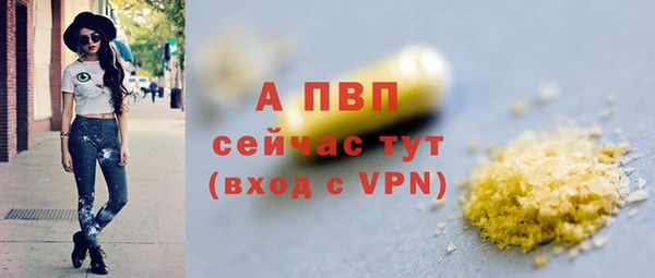 меф VHQ Гусь-Хрустальный
