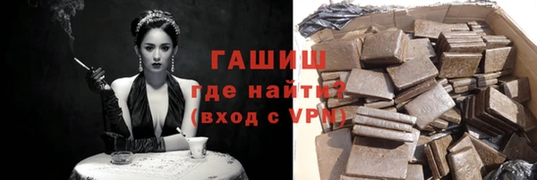 экстази Горняк