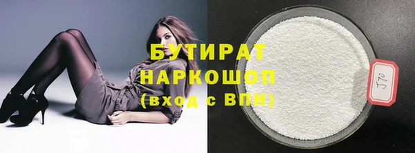 экстази Горняк
