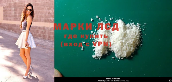 2c-b Гусиноозёрск