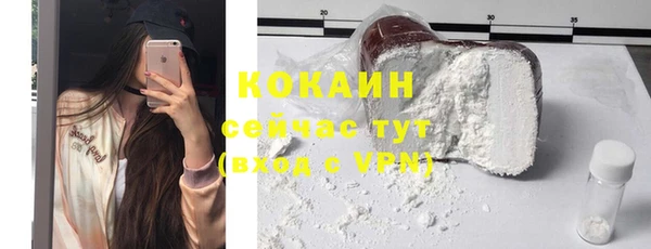 2c-b Гусиноозёрск