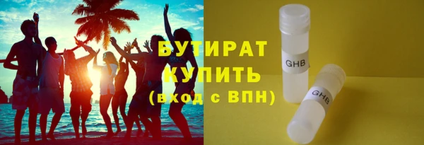мдма Горнозаводск