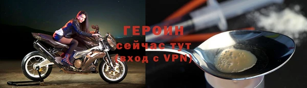 меф VHQ Гусь-Хрустальный