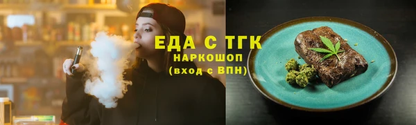 меф VHQ Гусь-Хрустальный