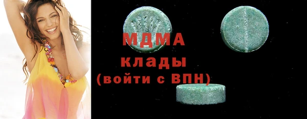 2c-b Гусиноозёрск