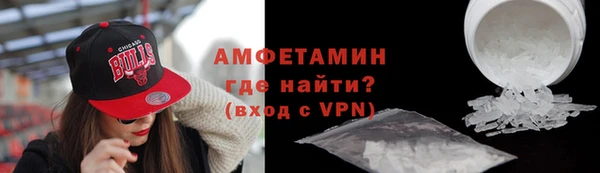 2c-b Гусиноозёрск