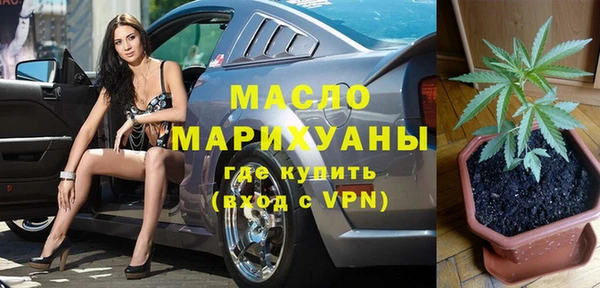 экстази Горняк