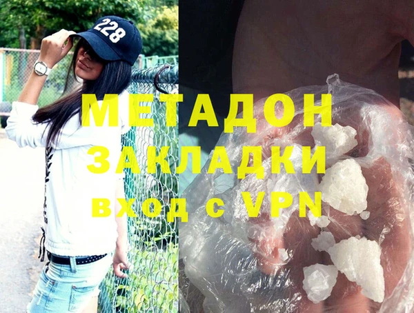 меф VHQ Гусь-Хрустальный