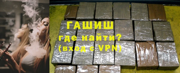 экстази Горняк
