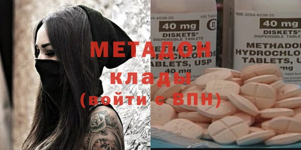 экстази Горняк
