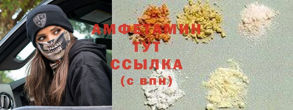 меф VHQ Гусь-Хрустальный