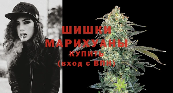 меф VHQ Гусь-Хрустальный
