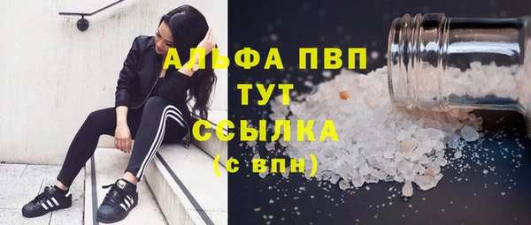 меф VHQ Гусь-Хрустальный