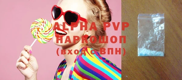 экстази Горняк