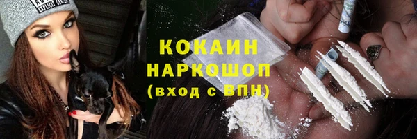 2c-b Гусиноозёрск