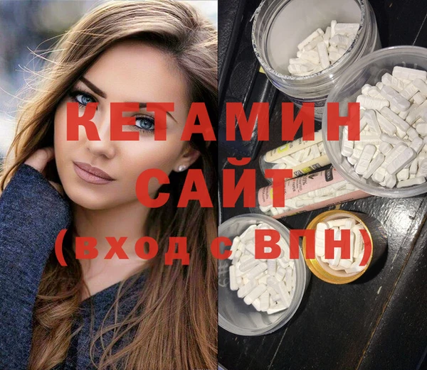 2c-b Гусиноозёрск