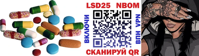 Купить закладки  Пустошка  LSD-25 экстази кислота 