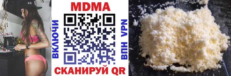 MDMA crystal  Купить закладки  Пустошка 