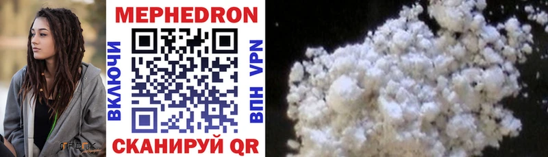Купить закладки  Пустошка  Мефедрон VHQ 