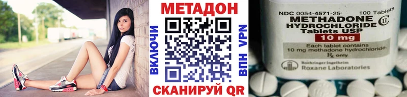 Метадон мёд  Купить где  Пустошка 