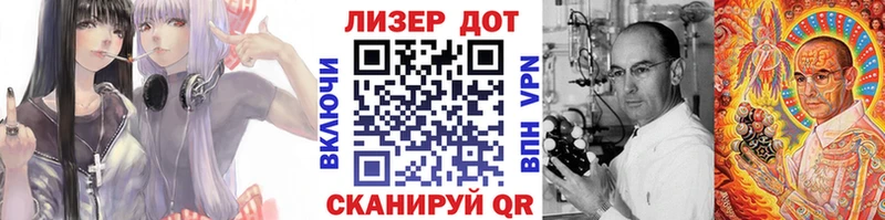 Марки 25I-NBOMe 1,8мг  Купить закладки  Пустошка 