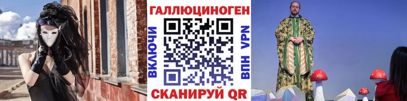 Галлюциногенные грибы Psilocybine cubensis  Купить  Пустошка 